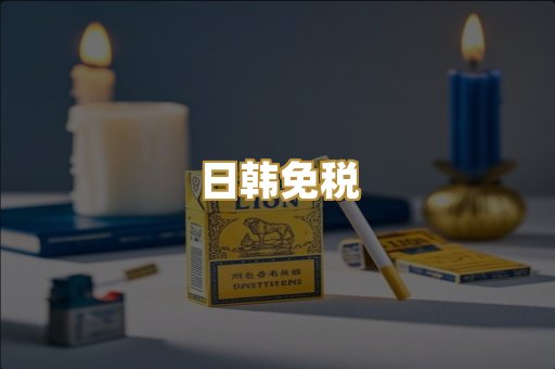 云霄高仿